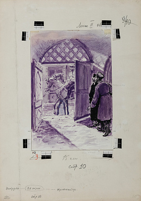 Лурье Аркадий Александрович (1916-1990). Патрули. 1950-е.