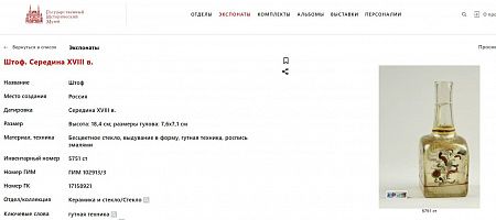 п24-267-1-6-д.jpg