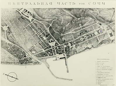 Центральная часть города Сочи. План. 1940-е - 1950-е.