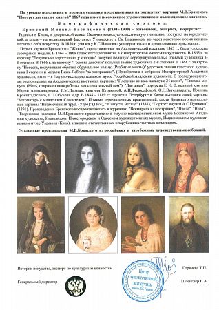 ж26-163-д.jpg