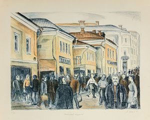 Зайцев Алексей Сергеевич (р.1927). Столешников переулок. 1973.