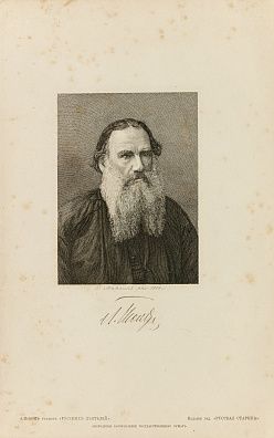 Меркин Фёдор Александрович (1854-1910). Портрет Льва Толстого. 1888.