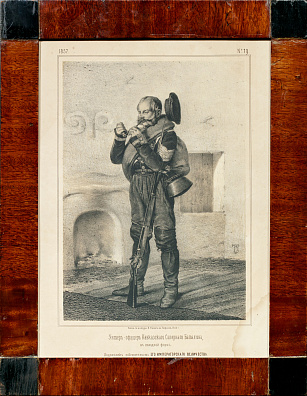 Тимм Василий Федорович (1820–1895).
Унтер-офицер Кавказского саперного батальона. Лист из журнала «Русский художественный листок» В. Тимма. 1857.