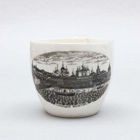 Кружка "Соловецкий монастырь". Россия, фабрика М.С. Кузнецова, 1889-1917 годы.