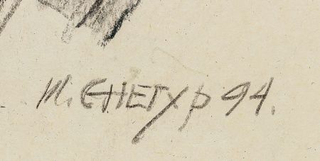 ж25-028-1-2-в.jpg