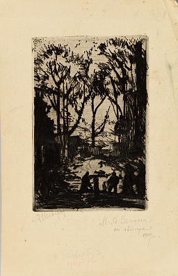 Шевербург (?).Пейзаж. 1920-е.