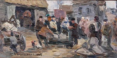 Борисенков Василий Павлович (р.1924). Хлеб на трудодни. 1948.