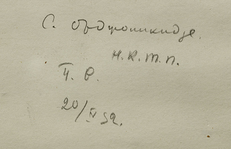 ж21-057-1-6-в.jpg
