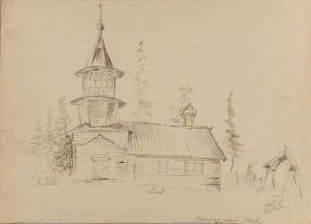 Штейман Алексей Георгиевич (1924-1988). Пейзаж с деревянной церковью. 1960-е - 1970-е.