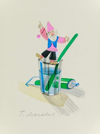 Макавеева Галина Александровна (р. 1936).Зубная щетка и гномик. 1980-е.