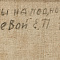 ж22-062-1-2-б.jpg