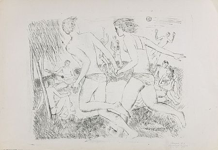 Назаров Константин Борисович (1933-1981). Солнечная полянка. 1974.