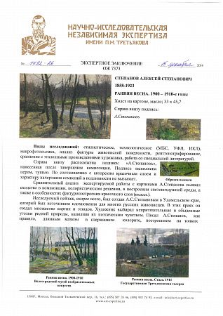 ж24-318-1-1-г.jpg