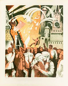 Варкач Георгий Федорович (р. 1942). Салют победы. 1980-е.