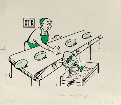 Вайсборд Самуил Маркович (1918-1992).
В отделе технического контроля. 1978.