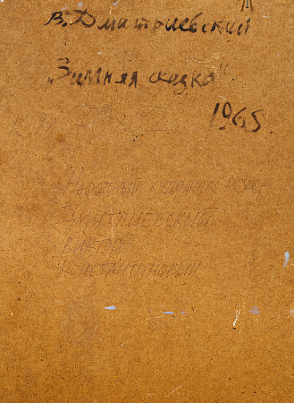 ж21-043-1-5-г.jpg