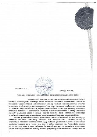 Икона "Пророк Иезекиль". Первая треть XVIII века.