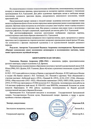 ж26-015-е.jpg