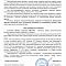 ж26-015-е.jpg