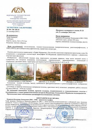 ж24-268-г.jpg