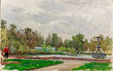 Сретенский Григорий Александрович (1899-1973). Парковый пейзаж. 1950-е.