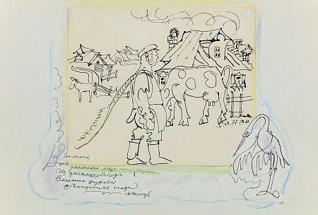 Маврина Татьяна Алексеевна (1900-1996). Новосёлки. 1977.