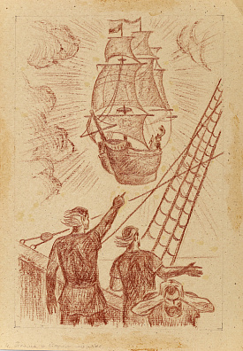Усачев Николай Васильевич (р.1934). Поэма о старом моряке. Иллюстрация для сборника "Свободной музы подношенье". 1987.