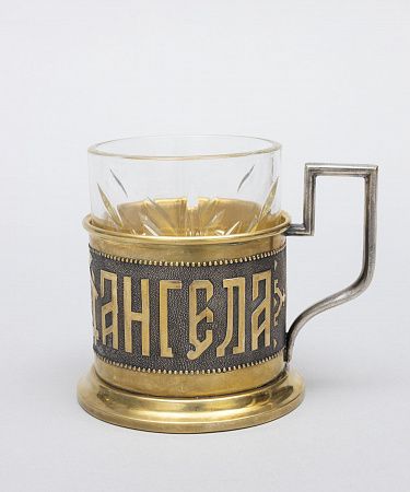 Подстаканник в русском стиле "С Днем Ангела". Россия, Варшава, фабрика Вольска, начало ХХ века.