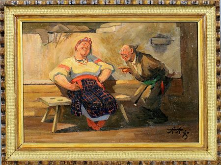 Афанасьев Алексей Федорович (1850 - 1920). Солоха и дьяк. 1895.