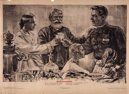 Нестерова-Берзина Мария Александровна (1897-1965). 
Дождались. 1945.