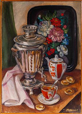 Махно Г.Д. (р. 1957).Натюрморт с самоваром. 1991.