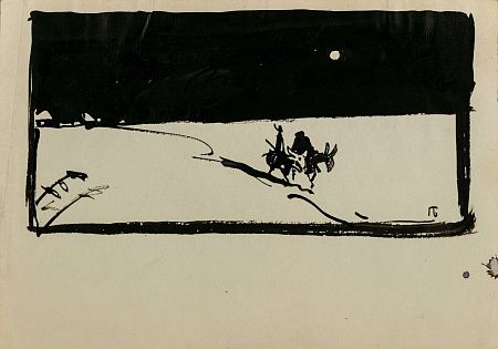 Бунин Павел Львович (1927-2008). Дон Кихот и Санчо Панса. 1958.