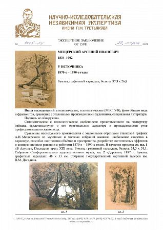 ж22-124-1-24-в.jpg