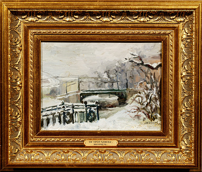 Остроухов Илья Семенович (1858-1929).Зима в Санкт-Петербурге. 1916.