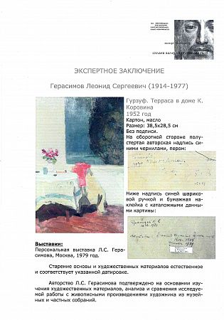 ж25-374-1-1-в.jpg