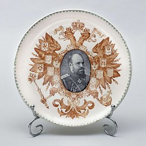 Тарелка "Император Александр III". Франция, заводы Саргемина, 1891-1893 годы.
