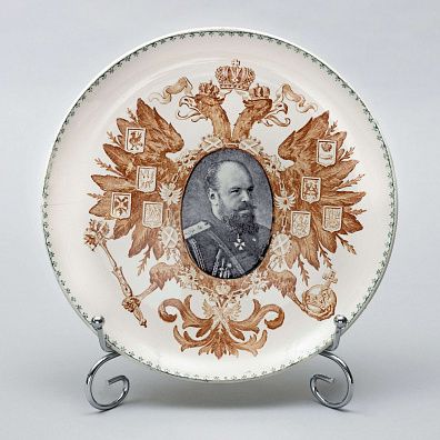 Тарелка "Император Александр III". Франция, заводы Саргемина, 1891-1893 годы.