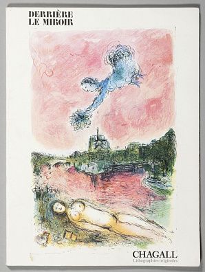 Журнал "Derriere Le Miroir" ("Зазеркалье") №246 от мая 1981. С оригинальной литографией Марка Шагала.