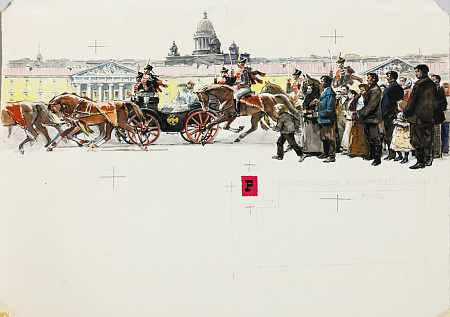 Лурье Аркадий Александрович (1916-1990). Императорский кортеж. 1960-е.