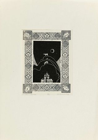 Космынин Юрий Иванович (р.1937). Полночь. 1991.