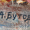 ж23-257-1-15-б.jpg