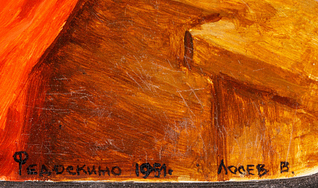 ж21-051-1-19-г.jpg