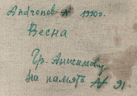 ж23-366-г.jpg