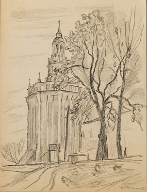 Трошин Николай Степанович (1897-1990). 
Загорск. Уточья башня Троице-Сергиевой лавры. 1935.