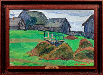 Никонов Михаил Федорович (1928–2010).
Деревенский пейзаж. 1960-е.