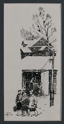 Лемкуль Федор Викторович (1914-1995).
Иллюстрация к рассказу Ю.Казакова "Как я строил дом". 1967.