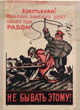 Дени (Денисов) Виктор Николаевич (1893-1946). 
"Крестьянин! Польский помещик хочет сделать тебя своим рабом! Не бывать этому!". 1920.