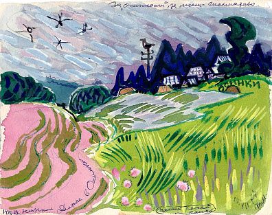 Маврина Татьяна Алексеевна (1900-1996). Осинки. 1977.