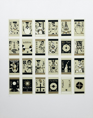 Константинова Мария.Карты Таро. 1996.