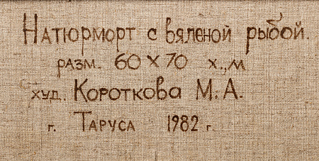 ж22-023-1-14-г.jpg